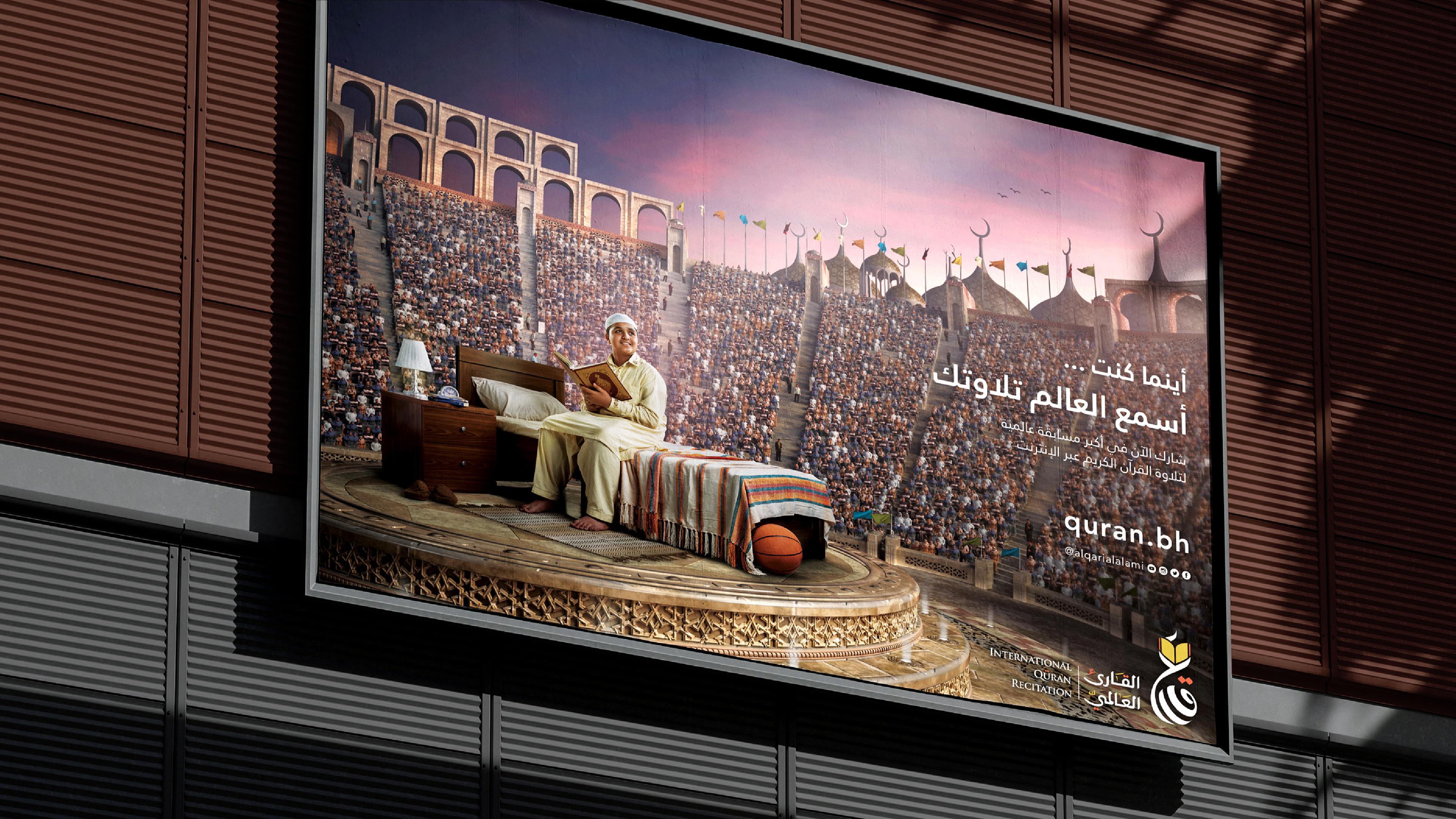 Quran.bh